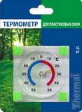 Термометр для пластиковых окон ТС-21 в блистере на 4-х «липучках» 
