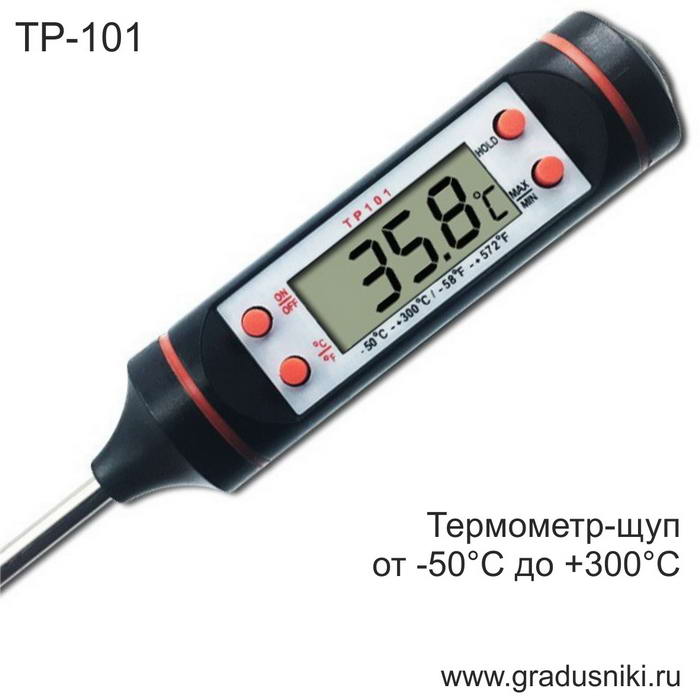 - TP-101  -50°C  +300°C, .-